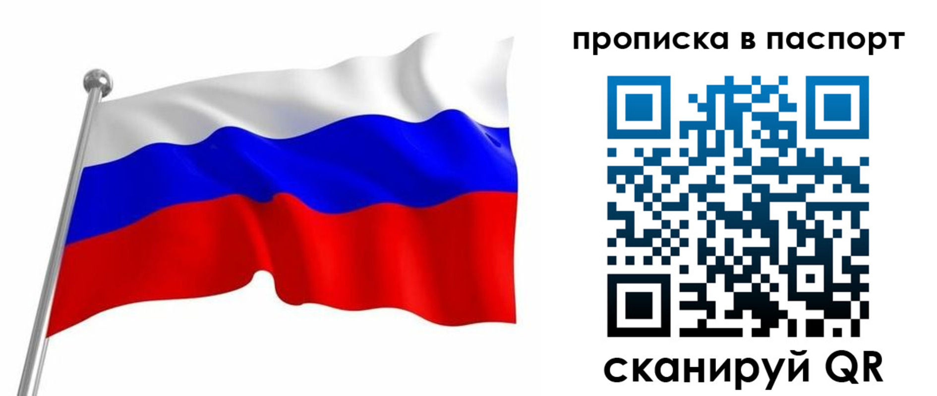 миграционный учет в Зеленокумске